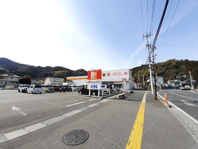 ドラックストア　ダイレックス 神田店（ドラッグストア）まで230m