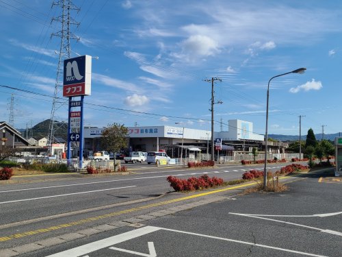 ホームセンター　ホームプラザナフコ田布施店（ホームセンター）まで990m