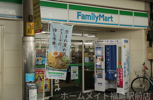 コンビニ　ファミリーマート九条店（コンビニ）まで329m