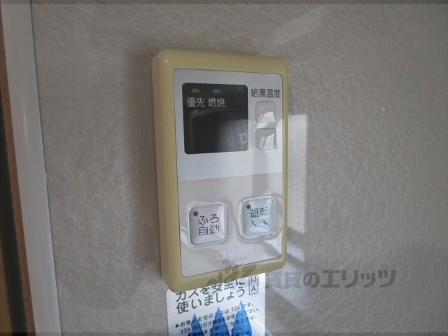 その他設備　給湯器リモコン