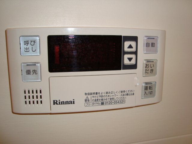 その他設備　給湯器リモコン