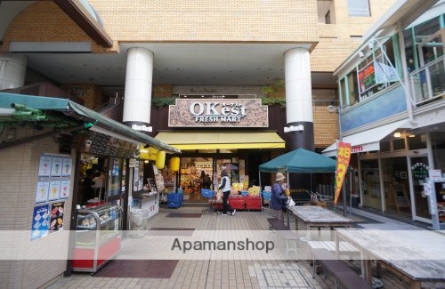 スーパー　ワッツウィズ餅飯殿オーケスト店（スーパー）まで186m