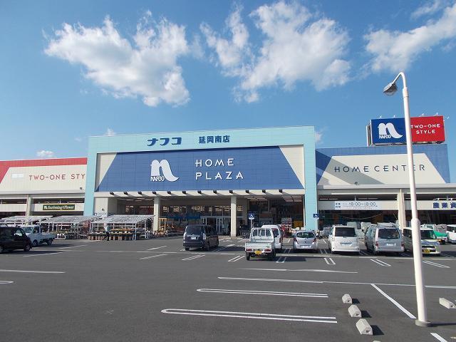 その他　ナフコ南延岡店（その他）まで1700m
