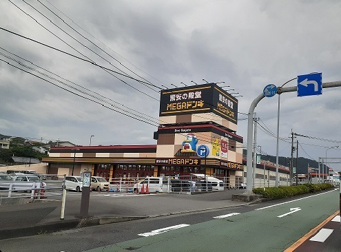 その他　ドン・キホーテ延岡店（その他）まで750m