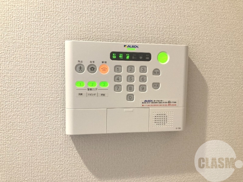 セキュリティ　ＡＬＳＯＫホームセキュリティ