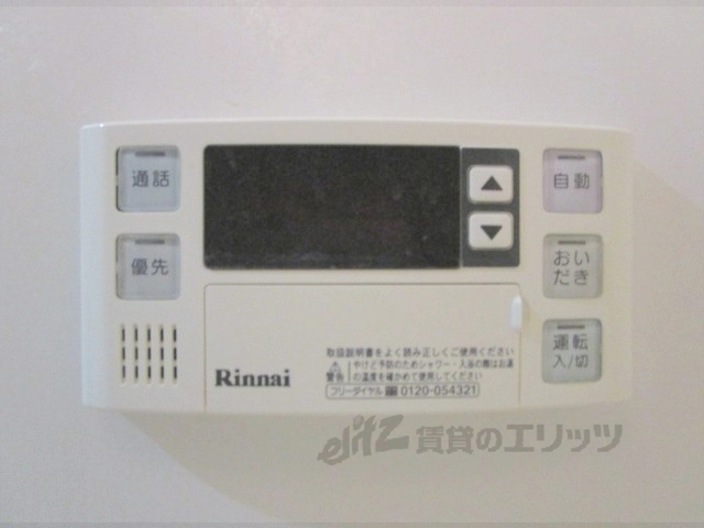 その他設備　給湯器リモコン