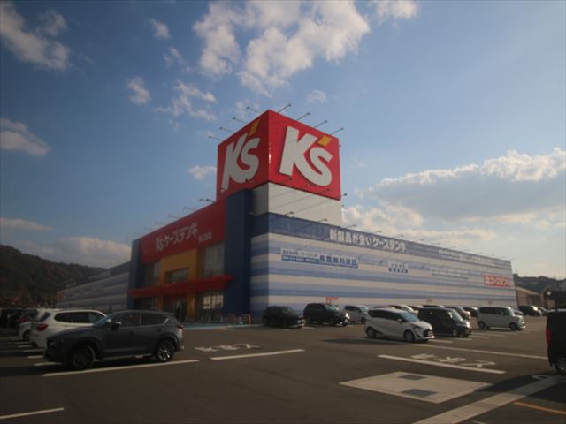 ホームセンター　ケーズデンキ東広島店（ホームセンター）まで1430m