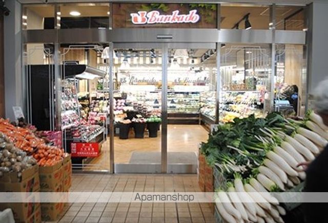 その他　【スーパー】フジマート　月島店（その他）まで256m