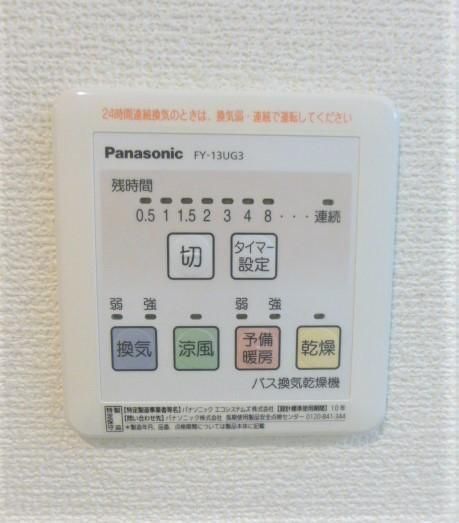 その他設備　☆その他設備☆