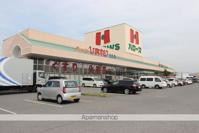 スーパー　ハローズ　南松永店（スーパー）まで500m