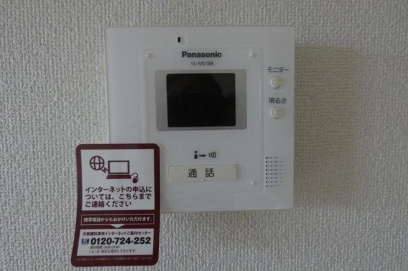 セキュリティ　図面と現状に相違がある場合には現状を優先