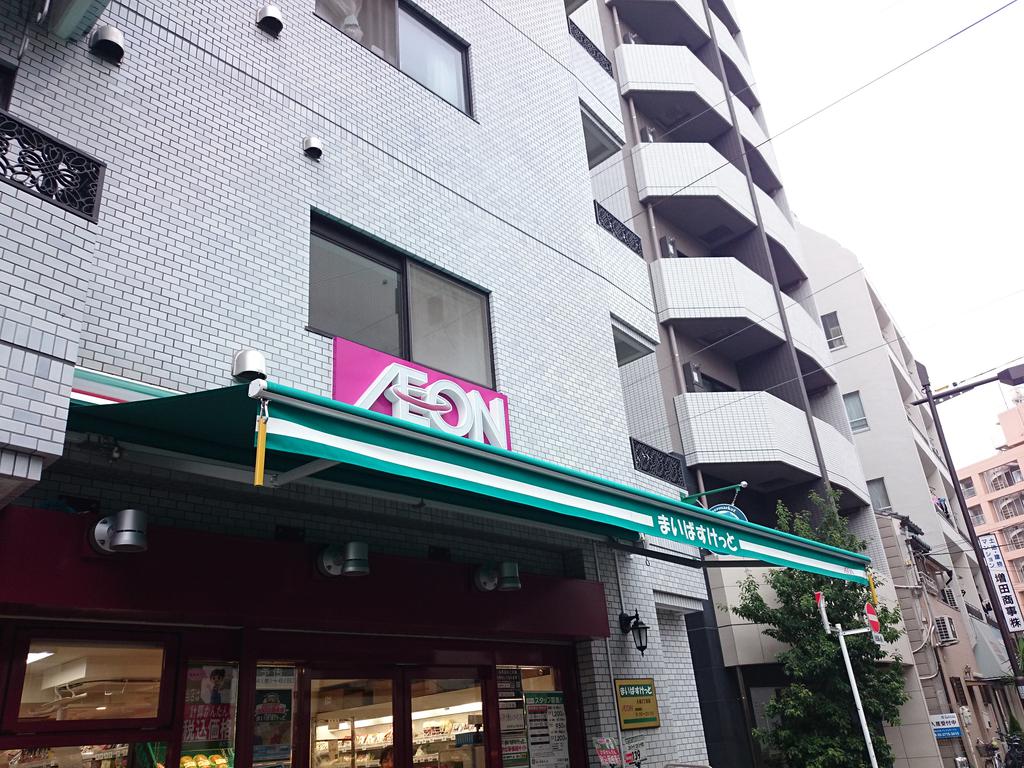 スーパー　まいばすけっと入谷2丁目店（スーパー）まで274m