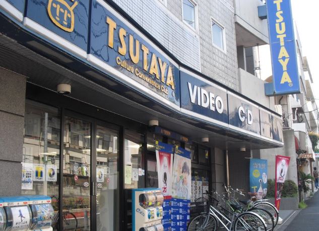 ショッピングセンター　TSUTAYA 中野新橋店（ショッピングセンター）まで1113m