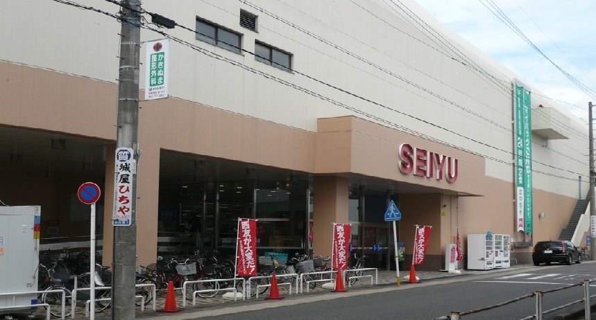 その他　西友高針店（その他）まで616m