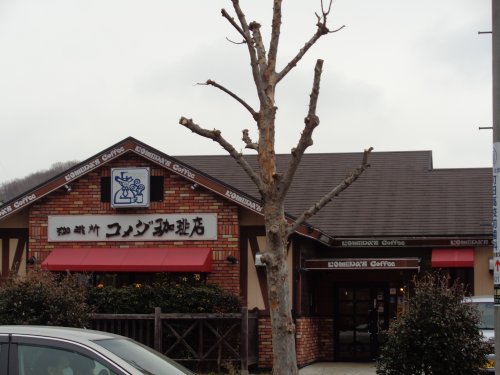 飲食店　コメダ珈琲　本町田店（飲食店）まで439m