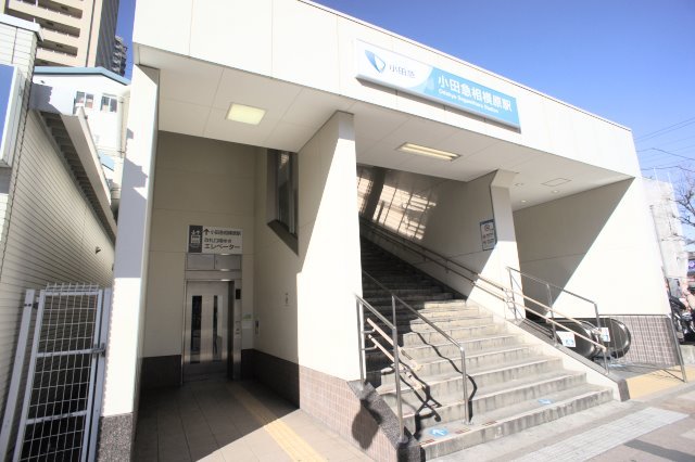 その他　小田急相模原（その他）まで960m