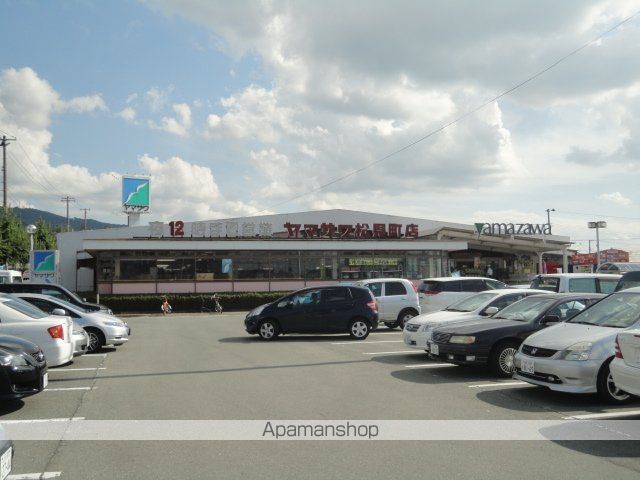その他　ヤマザワ松見町店（その他）まで1243m