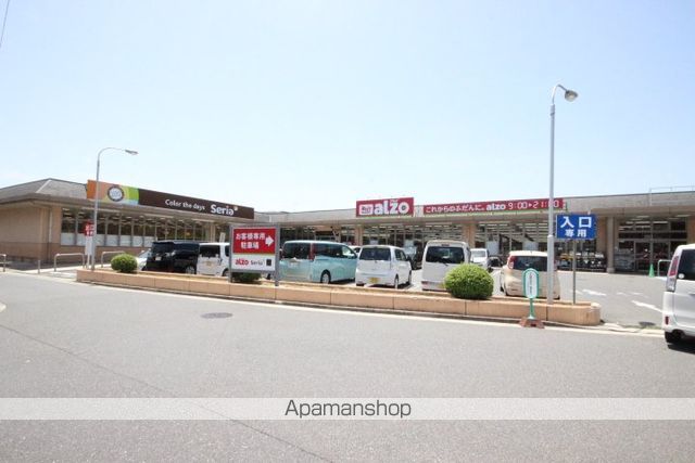 スーパー　ａｌｚｏ（スーパー）まで2300m