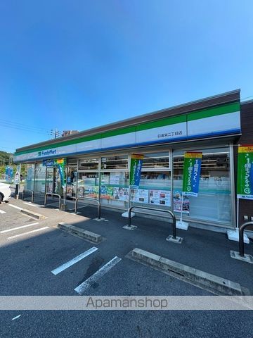 コンビニ　ファミリーマート日進栄二丁目店（コンビニ）まで2092m