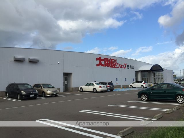 スーパー　大阪屋ショップ　近岡店（スーパー）まで735m