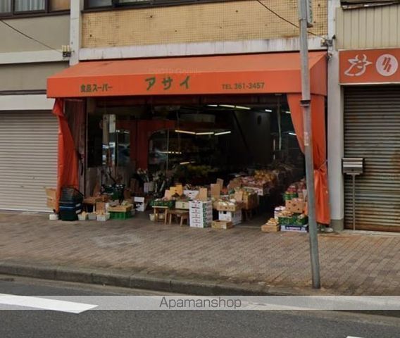 スーパー　アサイストアー（スーパー）まで193m