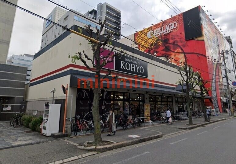 スーパー　コーヨー江坂店（スーパー）まで258m