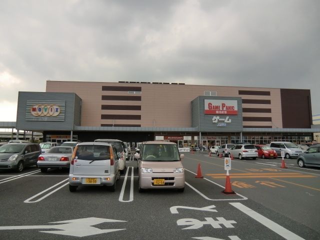 その他　ＭＯＶＩＸ三郷（その他）まで650m