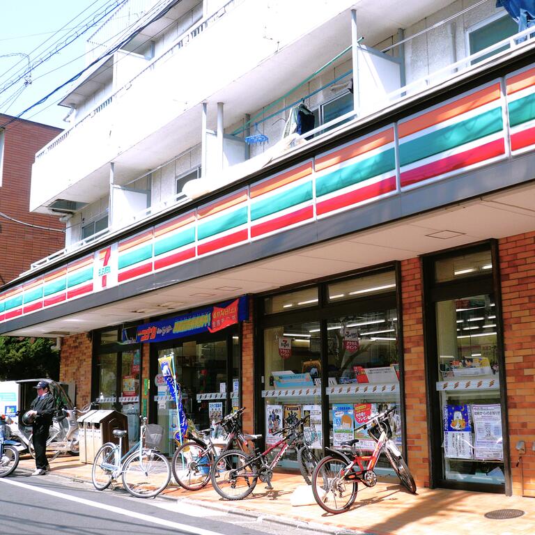 コンビニ　セブン-イレブン 目黒油面店（コンビニ）まで300m