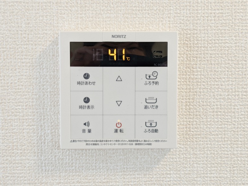 その他設備　図面と現状に相違がある場合には現状を優先
