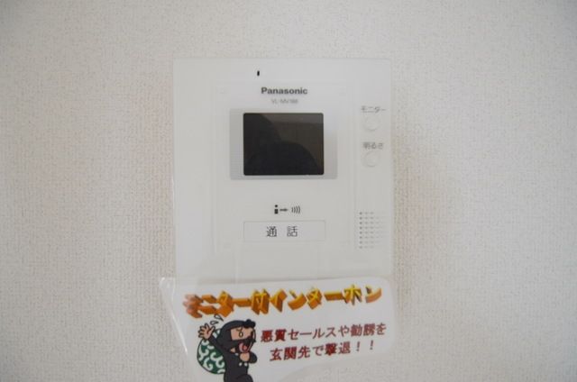 セキュリティ　ＴＶモニターホン