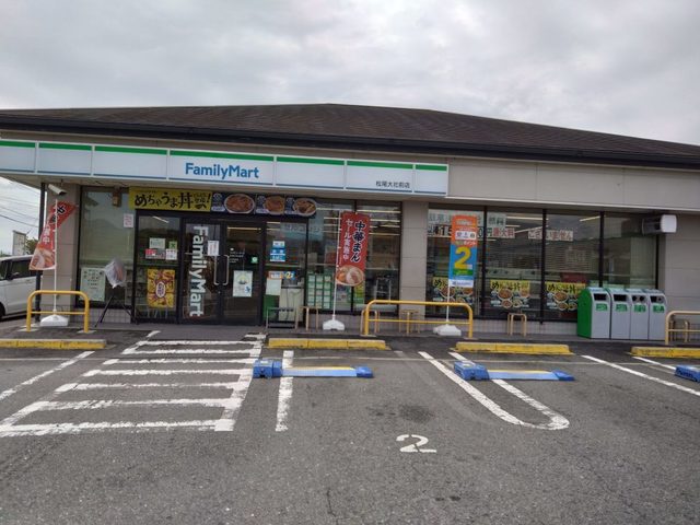 コンビニ　ファミリーマート松尾大社前店（コンビニ）まで704m