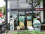 スーパー　サカガミ清瀬店（スーパー）まで681m