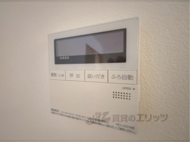 その他設備　給湯器リモコン
