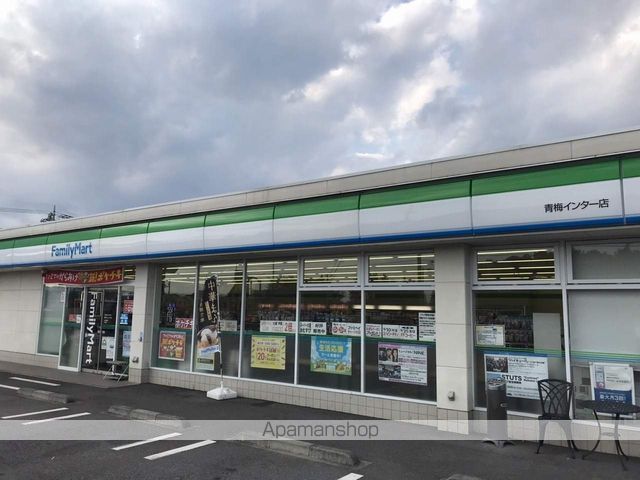 コンビニ　ファミリーマート（コンビニ）まで1684m