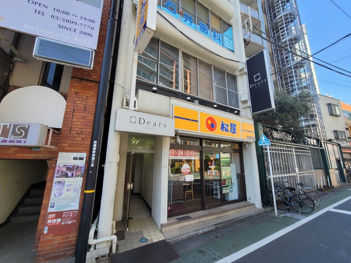 その他　松屋　武蔵関店（その他）まで251m