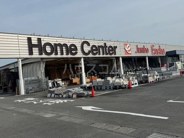 ホームセンター　ジャンボエンチョー菊川店（ホームセンター）まで719m