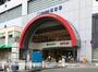 スーパー　エビスタ西宮（スーパー）まで490m