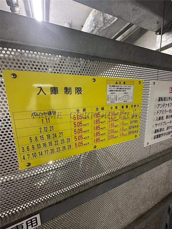 駐車場