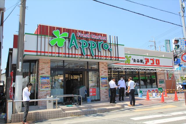 スーパー　食品館アプロ豊中春日店（スーパー）まで267m