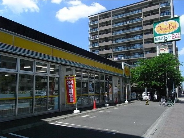 スーパー　ディナーベル北大前店（スーパー）まで440m