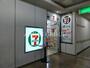 コンビニ　セブン-イレブン ＫＯＹＯ複十字病院店（コンビニ）まで284m