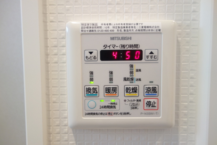 その他設備　同じ部屋タイプの別部屋の写真です。現況と異なる場合は現況を優