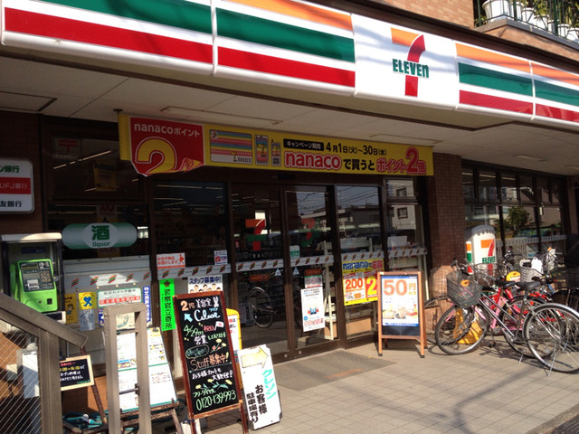 コンビニ　セブン-イレブン柴崎駅南口店（コンビニ）まで907m