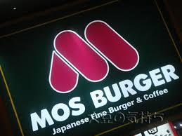 飲食店　モスバーガー天童店（飲食店）まで536m