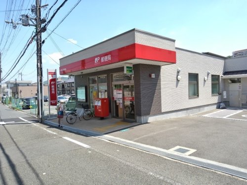 郵便局　柏原玉手郵便局（郵便局）まで13m