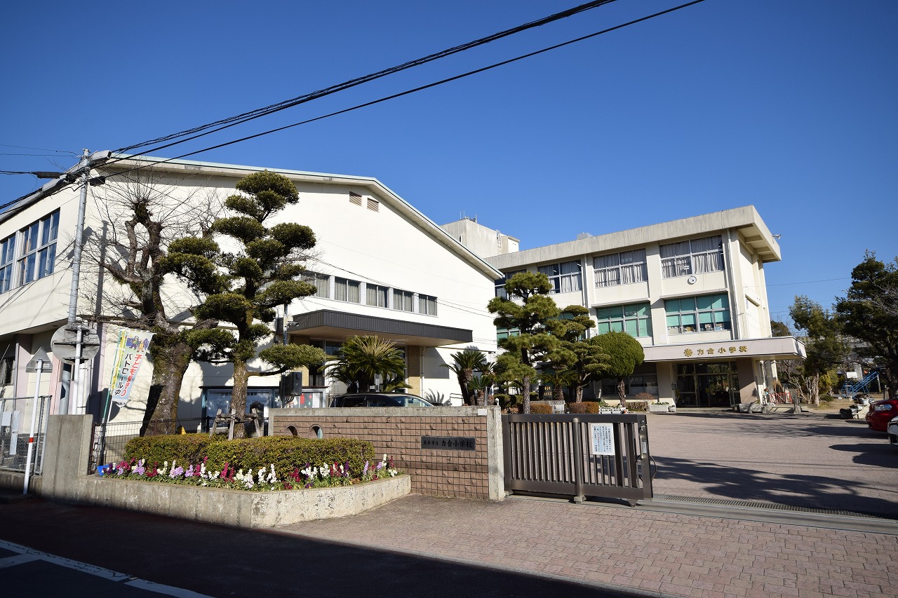 小学校　熊本市立力合小学校（小学校）まで550m