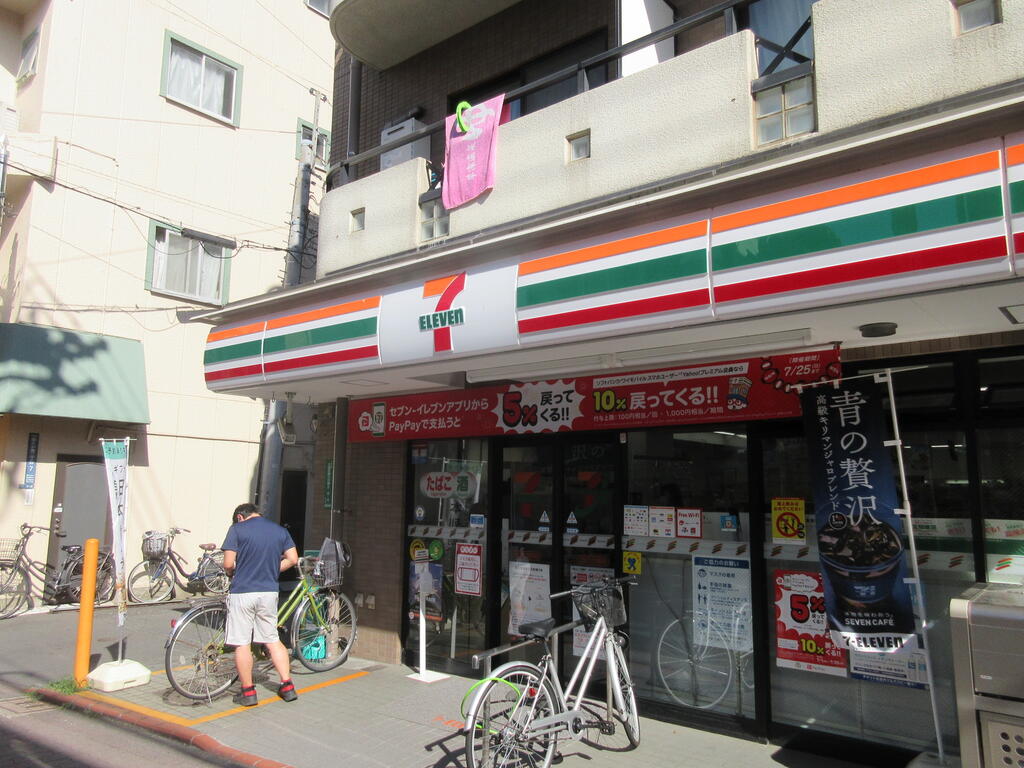 コンビニ　セブン－イレブン　大田区久が原駅前店（コンビニ）まで400m