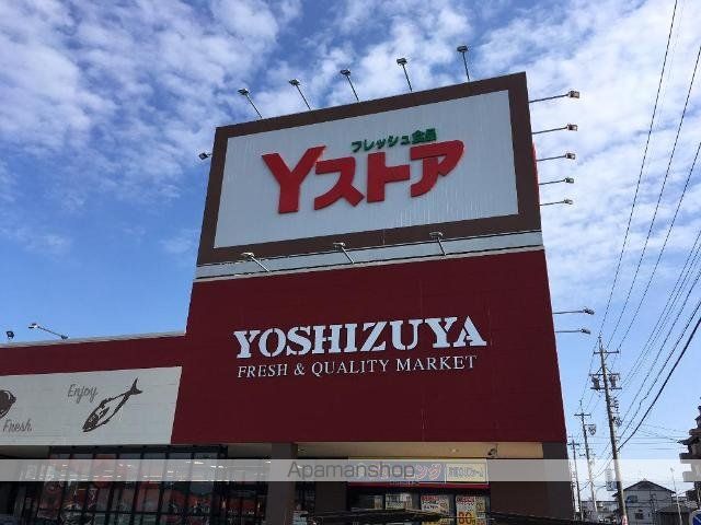 その他　Ｙストア津島駅東店（その他）まで479m