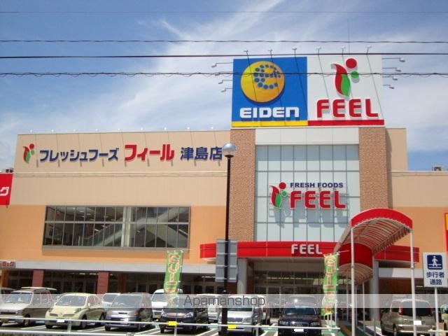 その他　フィール津島店（その他）まで668m