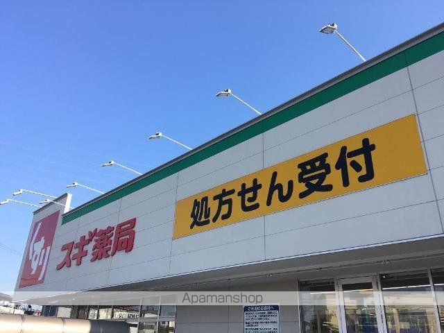 その他　スギ薬局愛西藤浪店（その他）まで440m